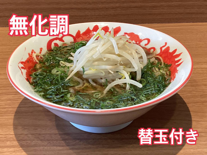 無化調　肉なしらぁ麺（もやし多め）
